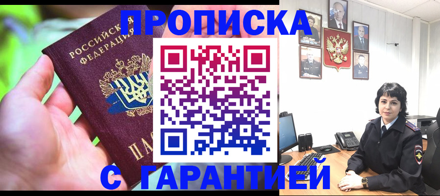 регистрация для дет. сада в Знаменске